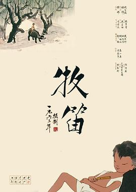 爱威奶在线观看