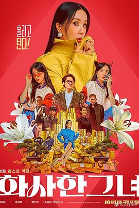羞羞色院91蜜桃在线观看