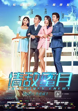 网吧结识的女友