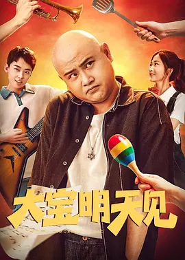 97在线观看免费高清
