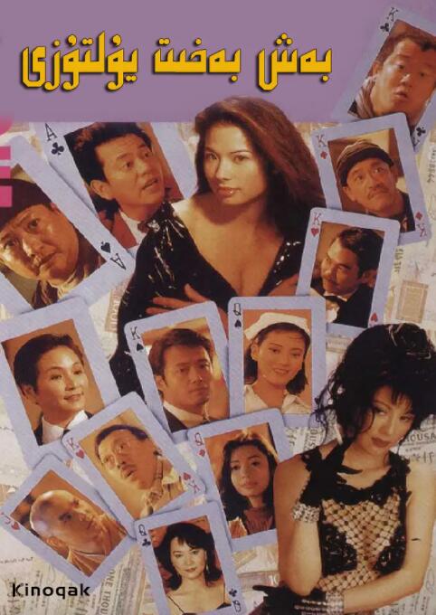 老婆我的心甘