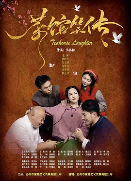 蜜桃视频成a人v在线