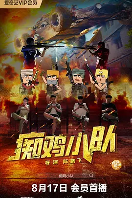 寡糖电影