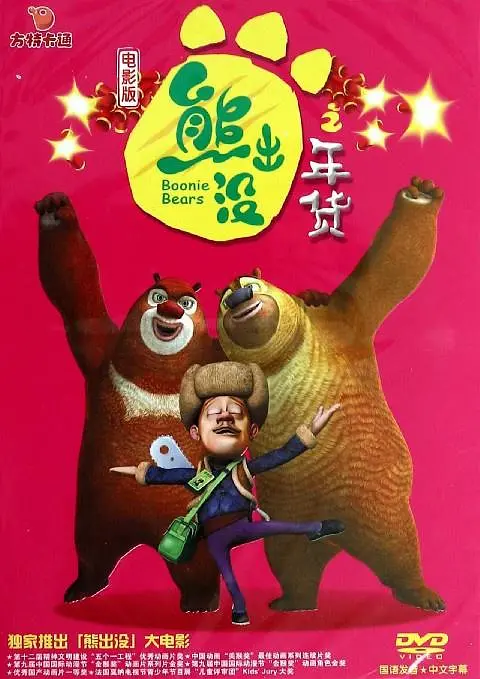 亚洲伊人久久大香线蕉啊