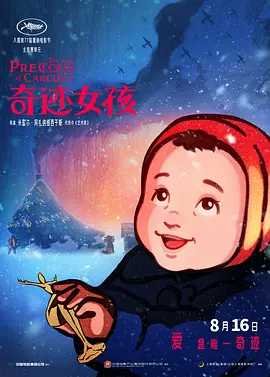欧美一区二区人人喊爽