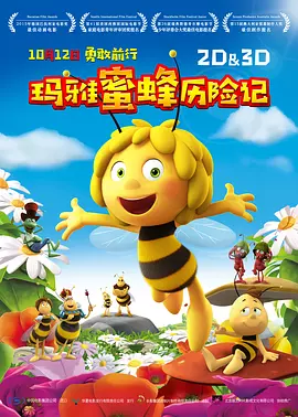 不懂事的媳妇