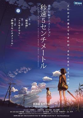 《年轻护士5》中文字幕