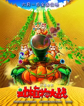 欧类av怡春院