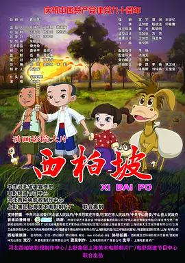 奋多房女性爱