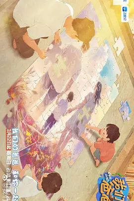 体育生白袜爆小受