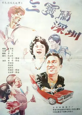 一区二区在线看