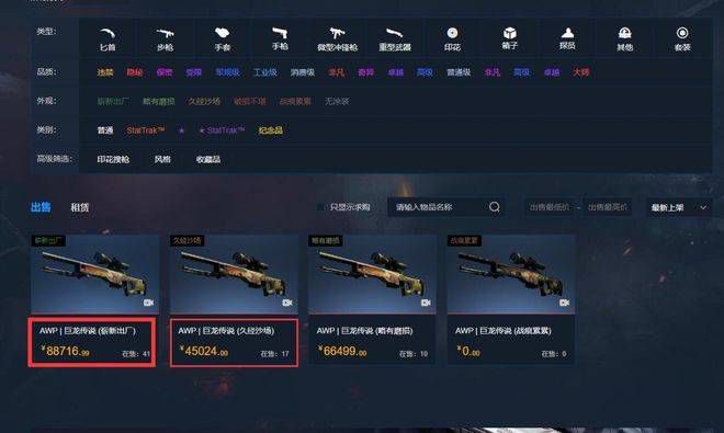国产精品亚洲欧美一级久久精品