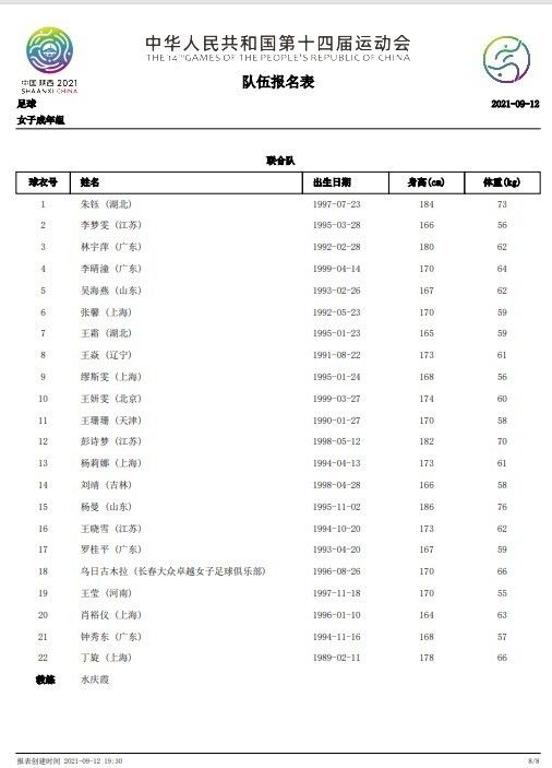 美女搞鸡视频