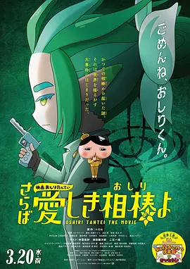 亚洲三极片