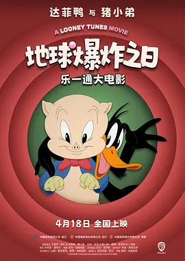 巴黎夜未眠
