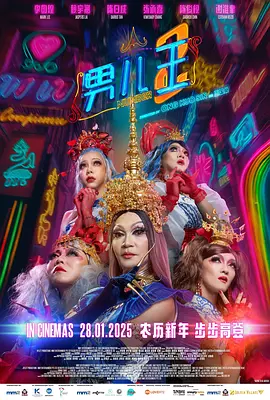 伊人五月天婷婷