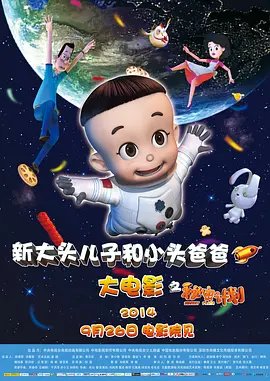用身体还你