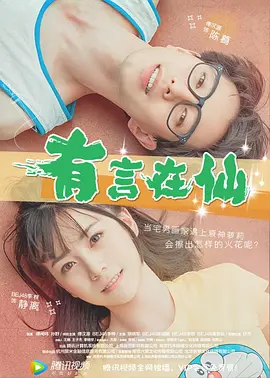 免费在线视频a