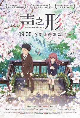 丁香花激情六月