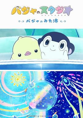 波多野结衣视频在线观看