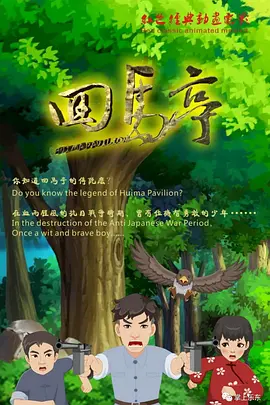 《欲妇艳谭》完整版