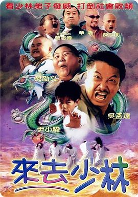 美妙的假期