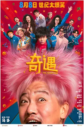 亚洲天堂激情