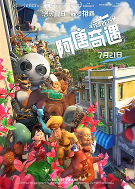 欧美区在线观看