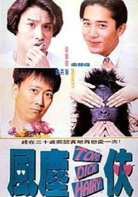 把姐姐都征服了
