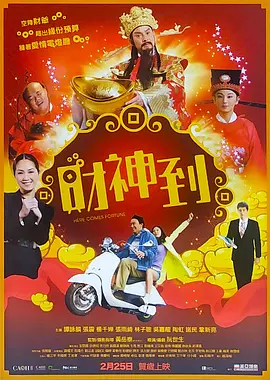 色屋永久