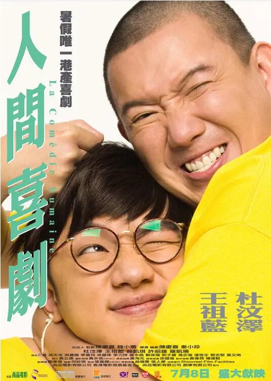 四色在线精品免费观看