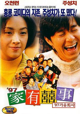 我想象的约会