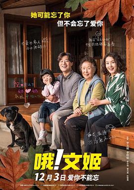 小妖精太湿太紧了拔不出电影