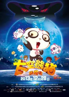 啊灬嗯灬啊灬用力点灬水动态图
