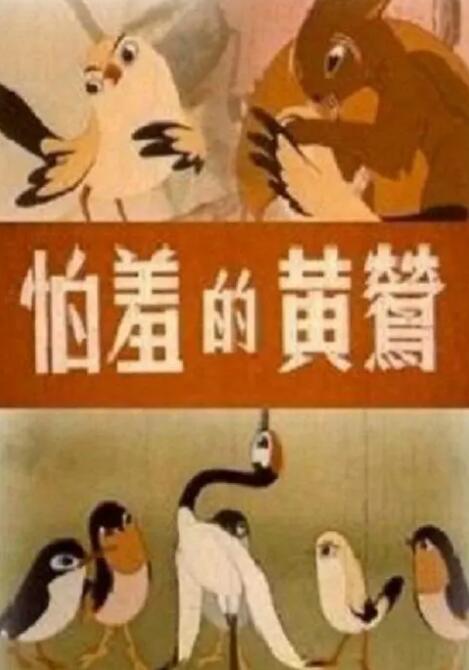 亚洲高清中文字幕综合网