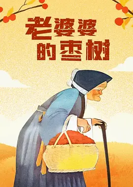 色涩成人影视在线播放