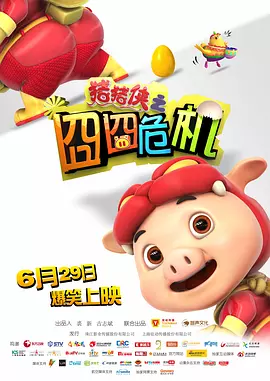 天堂资源在线