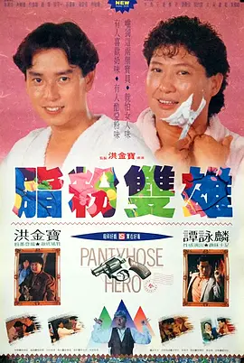 欧美日本综合一区二区三区