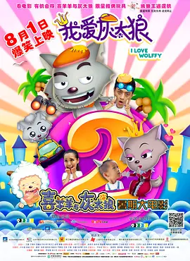 伊人爱爱网