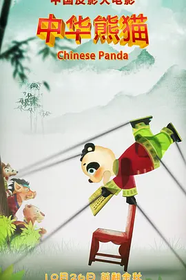 成人福利免费观看体验区