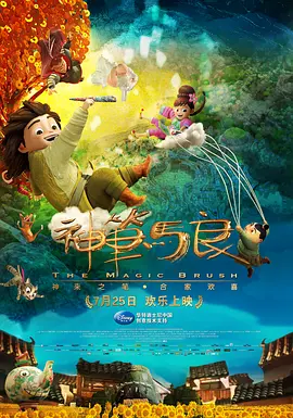 在远方的她