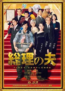 抛头露面的女孩