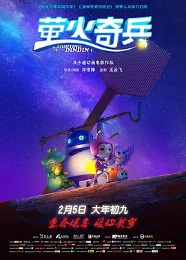 人人爱操