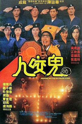 高地 电视剧