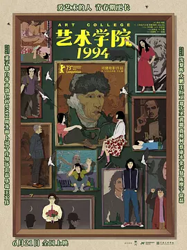 成人中文字幕在线观看