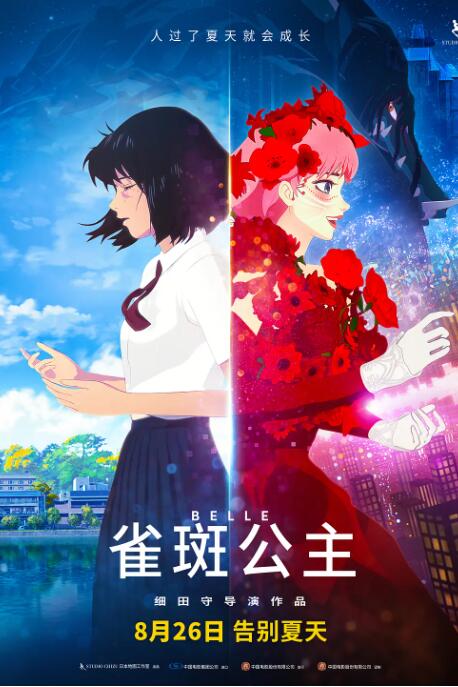 委托的大人物