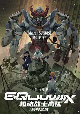 精品国产一区二区三区在线