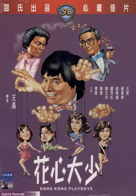 国产日韩欧美一区二区三区视频