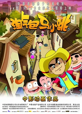 邻居的诱惑