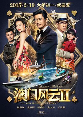 柒个我电视剧全集免费完整版